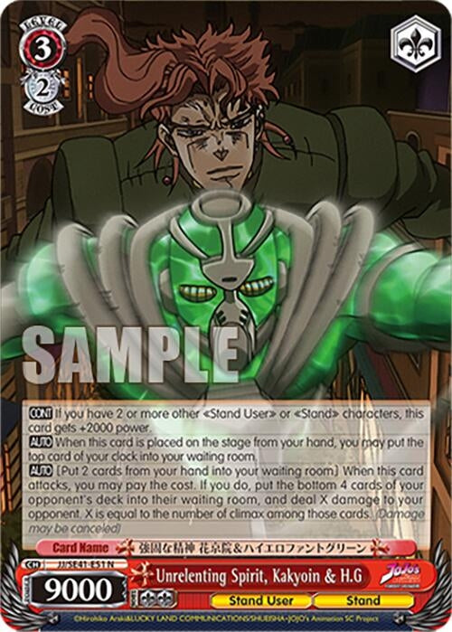 Image for Unrelenting Spirit, Kakyoin & H.G (JoJo's Bizarre Adventure: Stardust Crusaders Premium Booster) (JJ/SE41-E51 N) - Weiss Schwarz