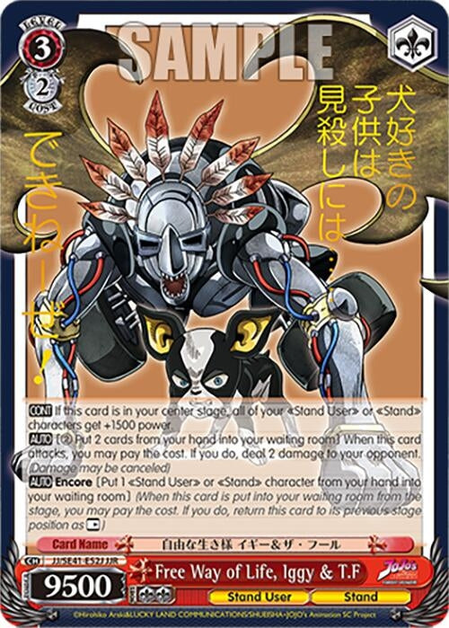 Image for Free Way of Life, Iggy & T.F (JJR) (JoJo's Bizarre Adventure: Stardust Crusaders Premium Booster) (JJ/SE41-E52J JJR) - Weiss Schwarz