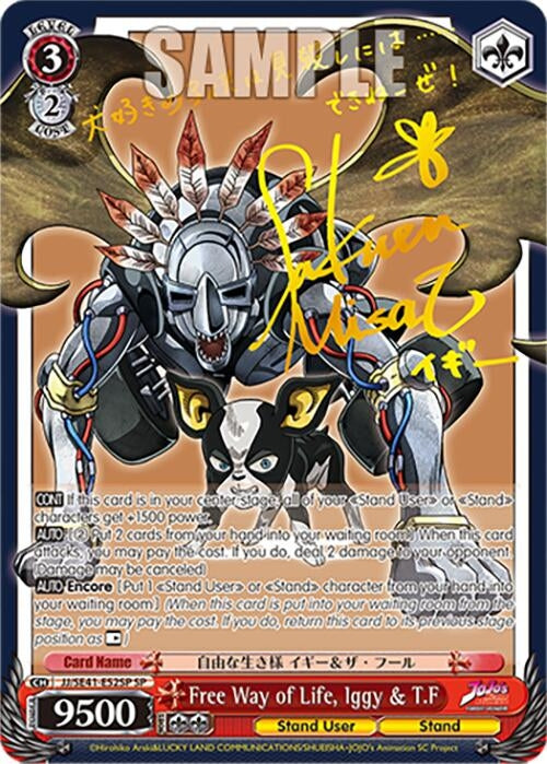 Image for Free Way of Life, Iggy & T.F (SP) (JoJo's Bizarre Adventure: Stardust Crusaders Premium Booster) (JJ/SE41-E52SP SP) - Weiss Schwarz