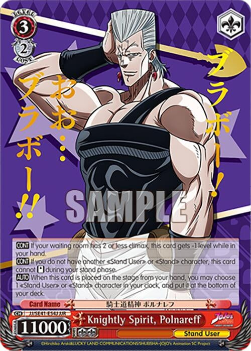 Image for Knightly Spirit, Polnareff (JJR) (JoJo's Bizarre Adventure: Stardust Crusaders Premium Booster) (JJ/SE41-E54J JJR) - Weiss Schwarz