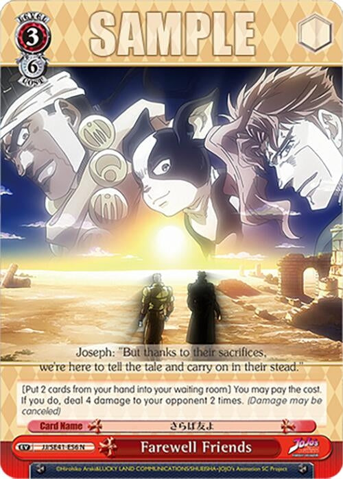 Image for Farewell Friends (JoJo's Bizarre Adventure: Stardust Crusaders Premium Booster) (JJ/SE41-E56 N) - Weiss Schwarz