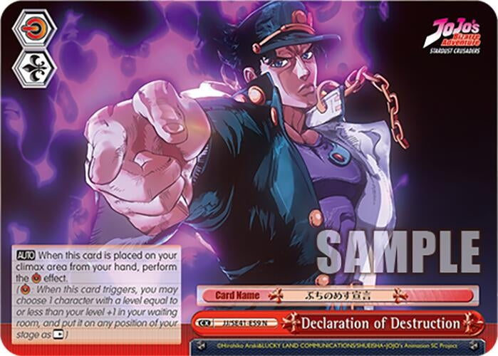 Image for Declaration of Destruction (JoJo's Bizarre Adventure: Stardust Crusaders Premium Booster) (JJ/SE41-E59 N) - Weiss Schwarz