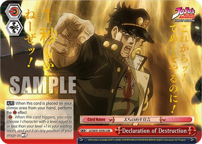 Image for Declaration of Destruction (JJR) (JoJo's Bizarre Adventure: Stardust Crusaders Premium Booster) (JJ/SE41-E59J JJR) - Weiss Schwarz