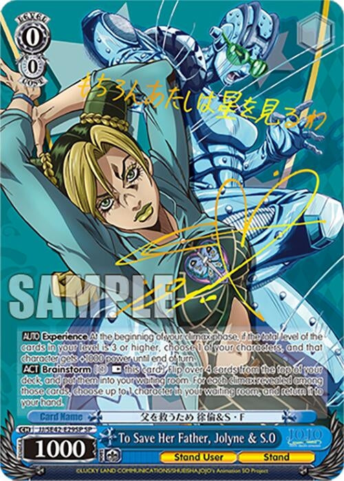 Image for To Save Her Father, Jolyne & S.O (SP) (JoJo's Bizarre Adventure: Stone Ocean Premium Booster) (JJ/SE42-E29SP SP) - Weiss Schwarz