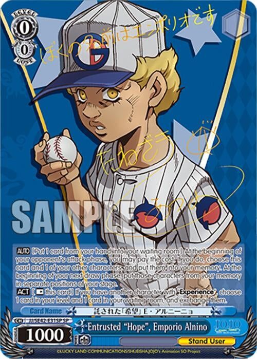 Image for Entrusted "Hope", Emporio Alnino (SP) (JoJo's Bizarre Adventure: Stone Ocean Premium Booster) (JJ/SE42-E31SP SP) - Weiss Schwarz
