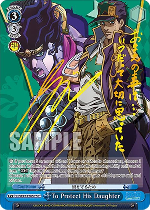 Image for To Protect His Daughter (SP) (JoJo's Bizarre Adventure: Stone Ocean Premium Booster) (JJ/SE42-E56SP SP) - Weiss Schwarz