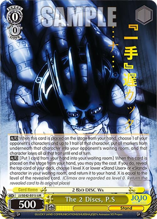 Image for The 2 Discs, P.S (JJR) (JoJo's Bizarre Adventure: Stone Ocean Premium Booster) (JJ/SE42-E01J JJR) - Weiss Schwarz