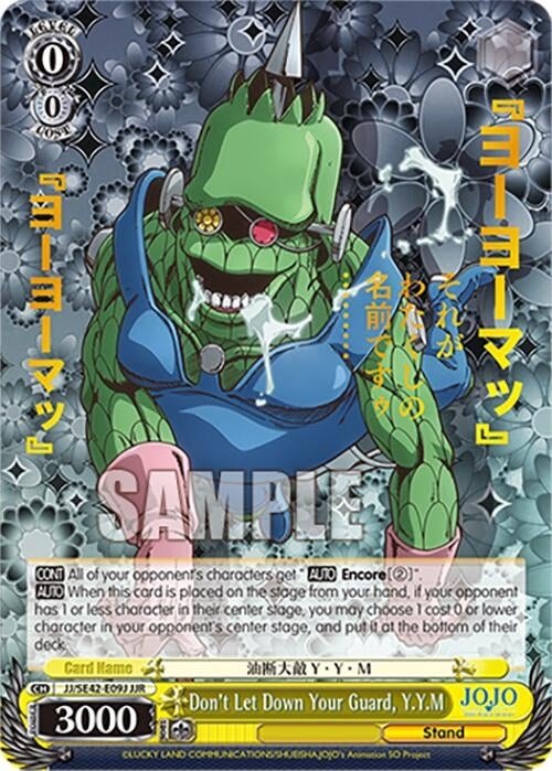 Image for Don't Let Down Your Guard, Y.Y.M (JJR) (JoJo's Bizarre Adventure: Stone Ocean Premium Booster) (JJ/SE42-E09J JJR) - Weiss Schwarz