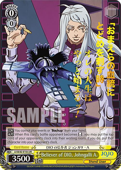Image for Believer of DIO, Johngalli A. (JJR) (JoJo's Bizarre Adventure: Stone Ocean Premium Booster) (JJ/SE42-E10J JJR) - Weiss Schwarz