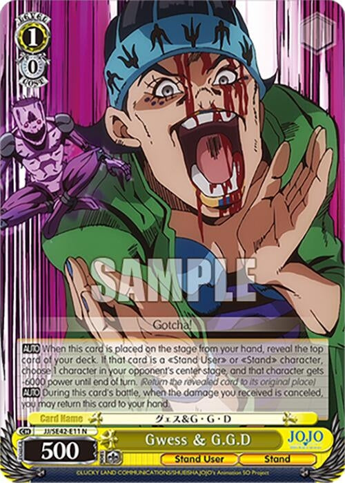 Image for Gwess & G.G.D (JoJo's Bizarre Adventure: Stone Ocean Premium Booster) (JJ/SE42-E11 N) - Weiss Schwarz