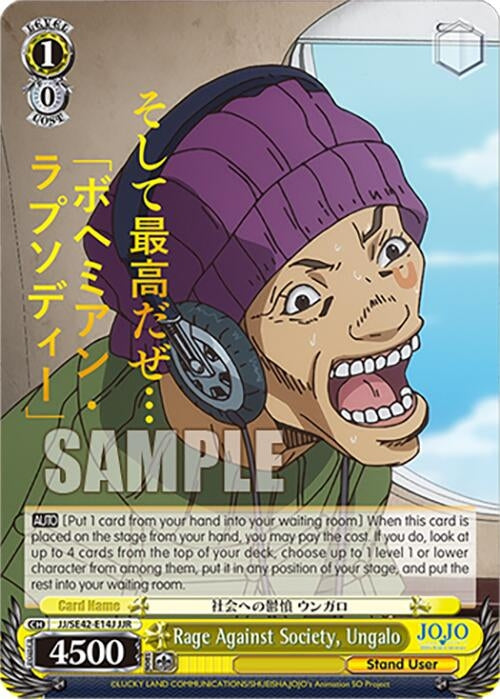 Image for Rage Against Society, Ungalo (JJR) (JoJo's Bizarre Adventure: Stone Ocean Premium Booster) (JJ/SE42-E14J JJR) - Weiss Schwarz