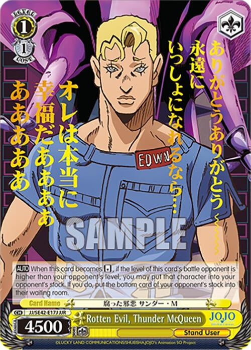 Image for Rotten Evil, Thunder McQueen (JJR) (JoJo's Bizarre Adventure: Stone Ocean Premium Booster) (JJ/SE42-E17J JJR) - Weiss Schwarz