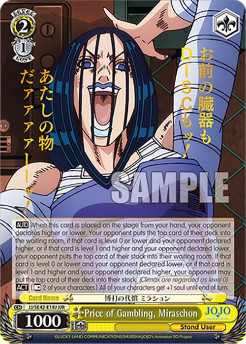 Image for Price of Gambling, Miraschon (JJR) (JoJo's Bizarre Adventure: Stone Ocean Premium Booster) (JJ/SE42-E18J JJR) - Weiss Schwarz