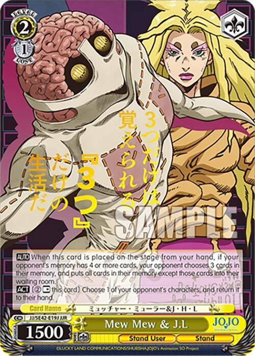 Image for Mew Mew & J.L (JJR) (JoJo's Bizarre Adventure: Stone Ocean Premium Booster) (JJ/SE42-E19J JJR) - Weiss Schwarz