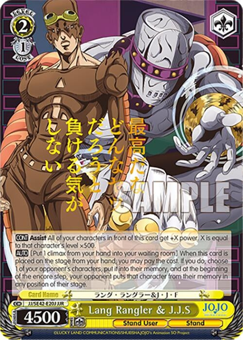 Image for Lang Rangler & J.J.S (JJR) (JoJo's Bizarre Adventure: Stone Ocean Premium Booster) (JJ/SE42-E20J JJR) - Weiss Schwarz