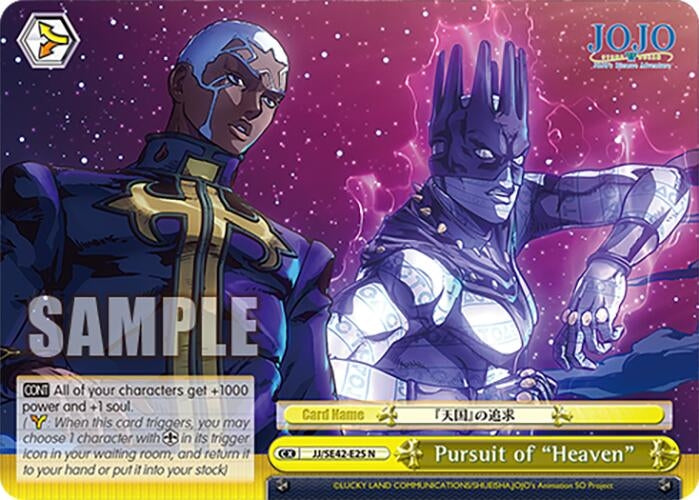 Image for Pursuit of "Heaven" (JoJo's Bizarre Adventure: Stone Ocean Premium Booster) (JJ/SE42-E25 N) - Weiss Schwarz