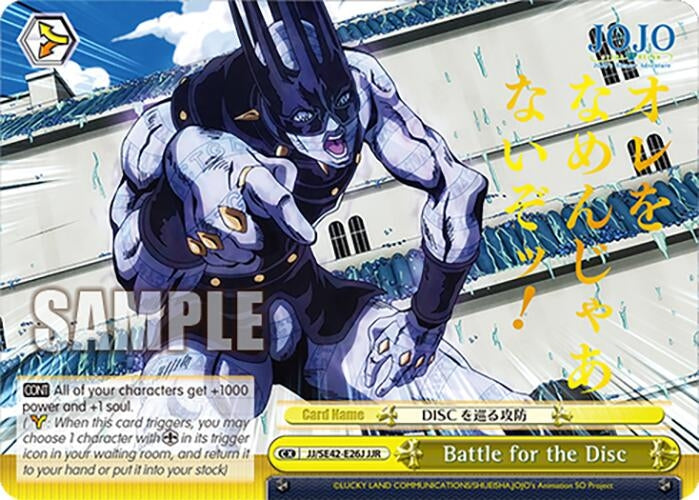 Image for Battle for the Disc (JJR) (JoJo's Bizarre Adventure: Stone Ocean Premium Booster) (JJ/SE42-E26J JJR) - Weiss Schwarz