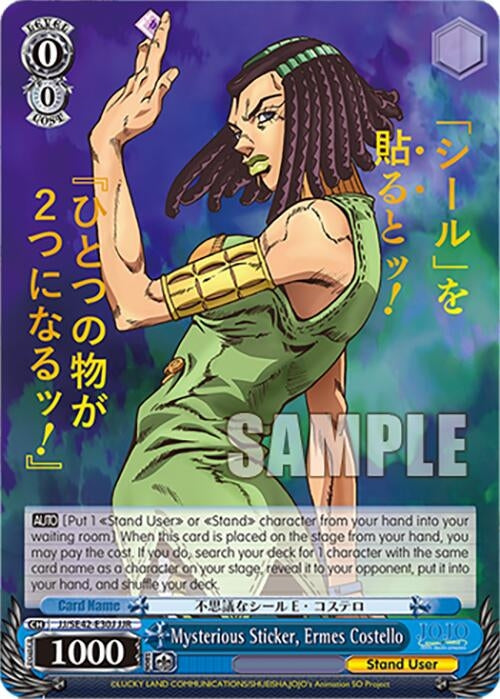 Image for Mysterious Sticker, Ermes Costello (JJR) (JoJo's Bizarre Adventure: Stone Ocean Premium Booster) (JJ/SE42-E30J JJR) - Weiss Schwarz