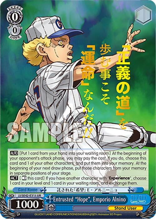 Image for Entrusted "Hope", Emporio Alnino (JJR) (JoJo's Bizarre Adventure: Stone Ocean Premium Booster) (JJ/SE42-E31J JJR) - Weiss Schwarz