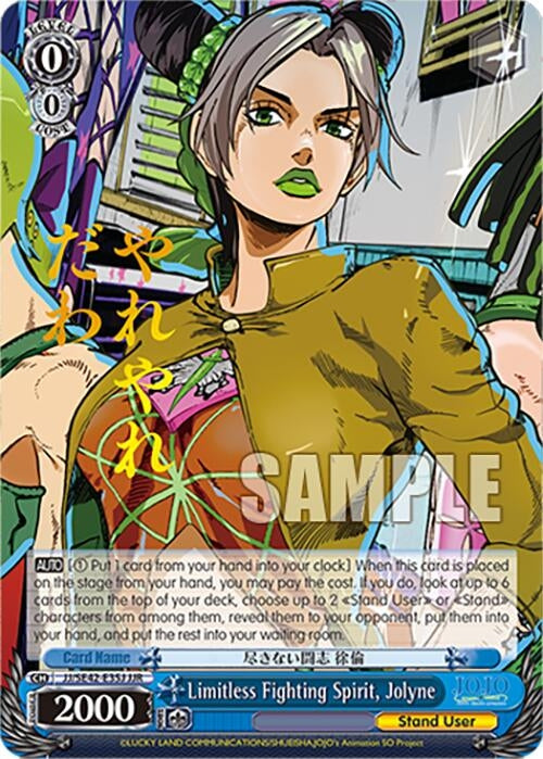 Image for Limitless Fighting Spirit, Jolyne (JJR) (JoJo's Bizarre Adventure: Stone Ocean Premium Booster) (JJ/SE42-E35J JJR) - Weiss Schwarz
