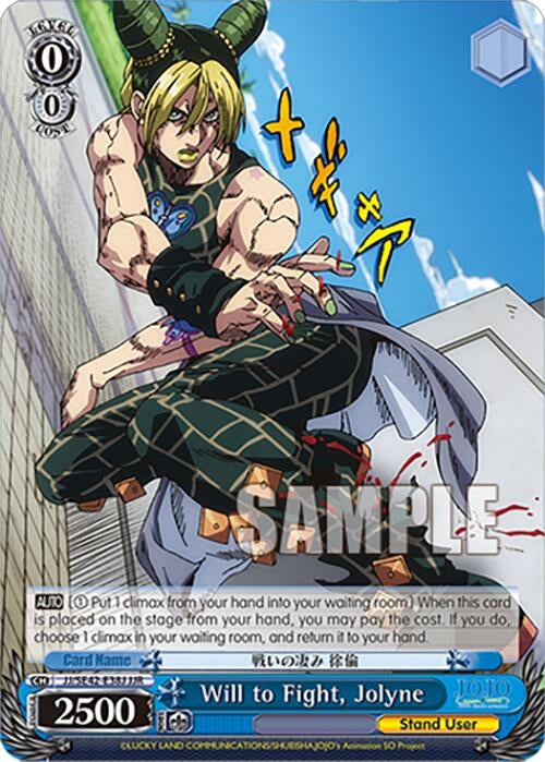 Image for Will to Fight, Jolyne (JJR) (JoJo's Bizarre Adventure: Stone Ocean Premium Booster) (JJ/SE42-E38J JJR) - Weiss Schwarz