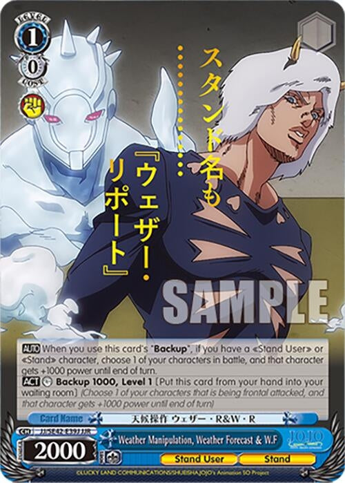 Image for Weather Manipulation, Weather Forecast & W.F (JJR) (JoJo's Bizarre Adventure: Stone Ocean Premium Booster) (JJ/SE42-E39J JJR) - Weiss Schwarz