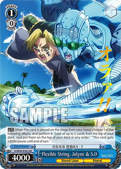 Image for Flexible String, Jolyne & S.O (JJR) (JoJo's Bizarre Adventure: Stone Ocean Premium Booster) (JJ/SE42-E42J JJR) - Weiss Schwarz