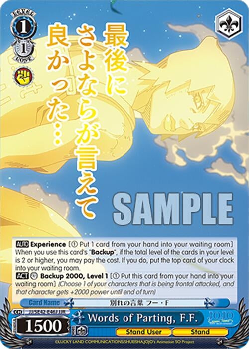 Image for Words of Parting, F.F. (JJR) (JoJo's Bizarre Adventure: Stone Ocean Premium Booster) (JJ/SE42-E46J JJR) - Weiss Schwarz