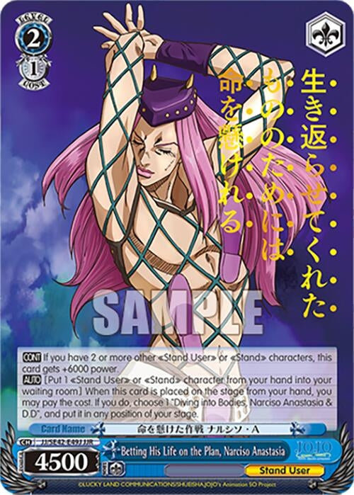 Image for Betting His Life on the Plan, Narciso Anastasia (JJR) (JoJo's Bizarre Adventure: Stone Ocean Premium Booster) (JJ/SE42-E49J JJR) - Weiss Schwarz