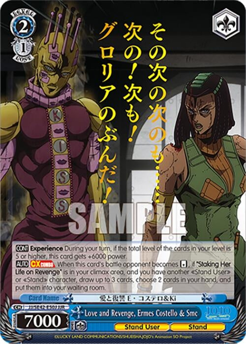 Image for Love and Revenge, Ermes Costello & Smc (JJR) (JoJo's Bizarre Adventure: Stone Ocean Premium Booster) (JJ/SE42-E50J JJR) - Weiss Schwarz