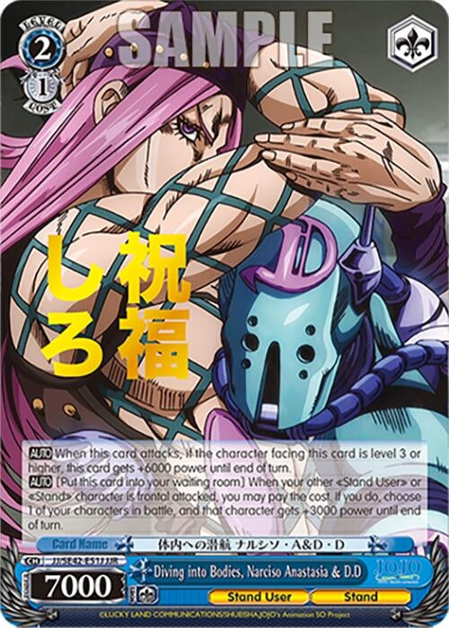 Image for Diving into Bodies, Narciso Anastasia & D.D (JJR) (JoJo's Bizarre Adventure: Stone Ocean Premium Booster) (JJ/SE42-E51J JJR) - Weiss Schwarz