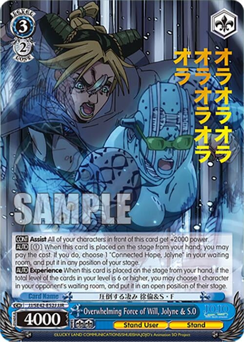 Image for Overwhelming Force of Will, Jolyne & S.O (JJR) (JoJo's Bizarre Adventure: Stone Ocean Premium Booster) (JJ/SE42-E52J JJR) - Weiss Schwarz