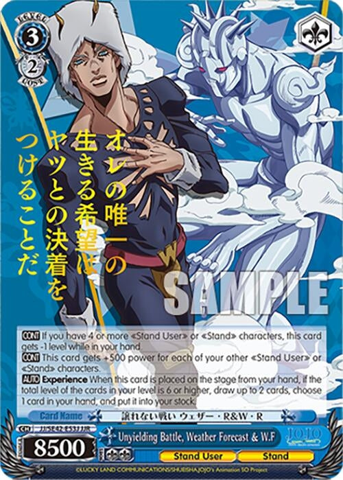Image for Unyielding Battle, Weather Forecast & W.F (JJR) (JoJo's Bizarre Adventure: Stone Ocean Premium Booster) (JJ/SE42-E53J JJR) - Weiss Schwarz