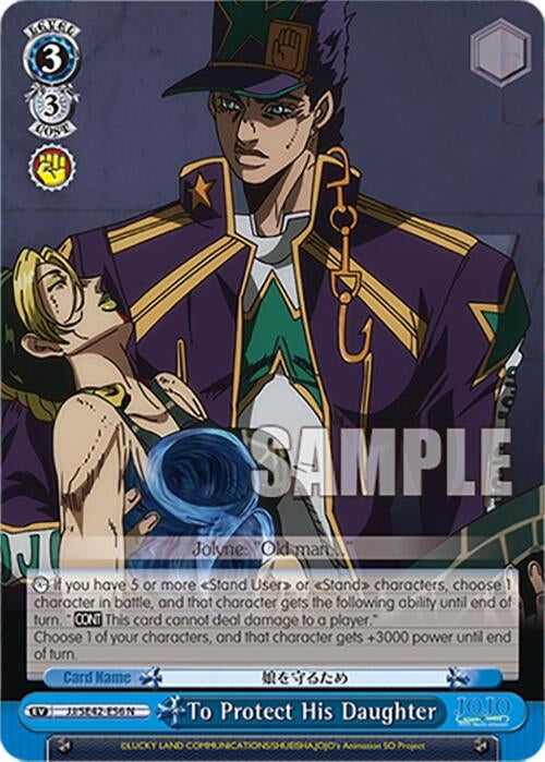 Image for To Protect His Daughter (JoJo's Bizarre Adventure: Stone Ocean Premium Booster) (JJ/SE42-E56 N) - Weiss Schwarz