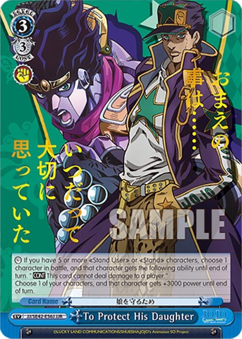 Image for To Protect His Daughter (JJR) (JoJo's Bizarre Adventure: Stone Ocean Premium Booster) (JJ/SE42-E56J JJR) - Weiss Schwarz