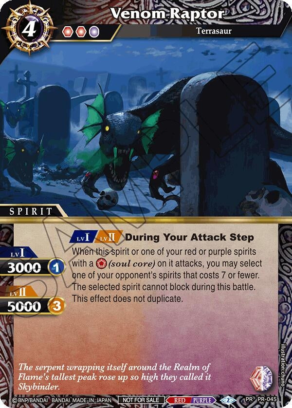 Image for Venom Raptor (Store Tournament & Sealed Deck Pack Vol.1) (Battle Spirits Saga Promo Cards) (PR-045) - Battle Spirits Saga