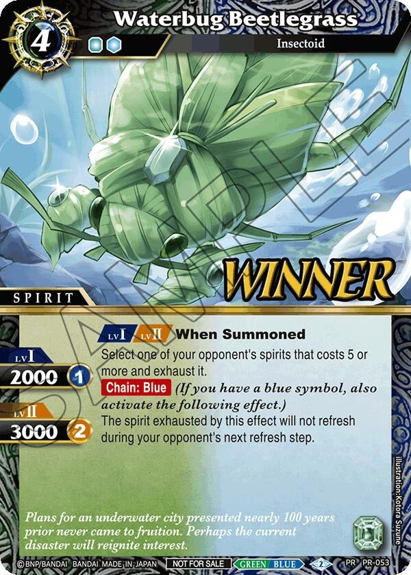 Image for Waterbug Beetlegrass (Store Tournament & Sealed Deck Pack Vol.1 -Winner-) (Battle Spirits Saga Promo Cards) (PR-053) - Battle Spirits Saga