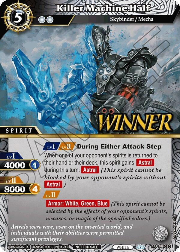 Image for Killer Machine Half (Store Tournament & Sealed Deck Pack Vol.1 -Winner-) (Battle Spirits Saga Promo Cards) (PR-050) - Battle Spirits Saga