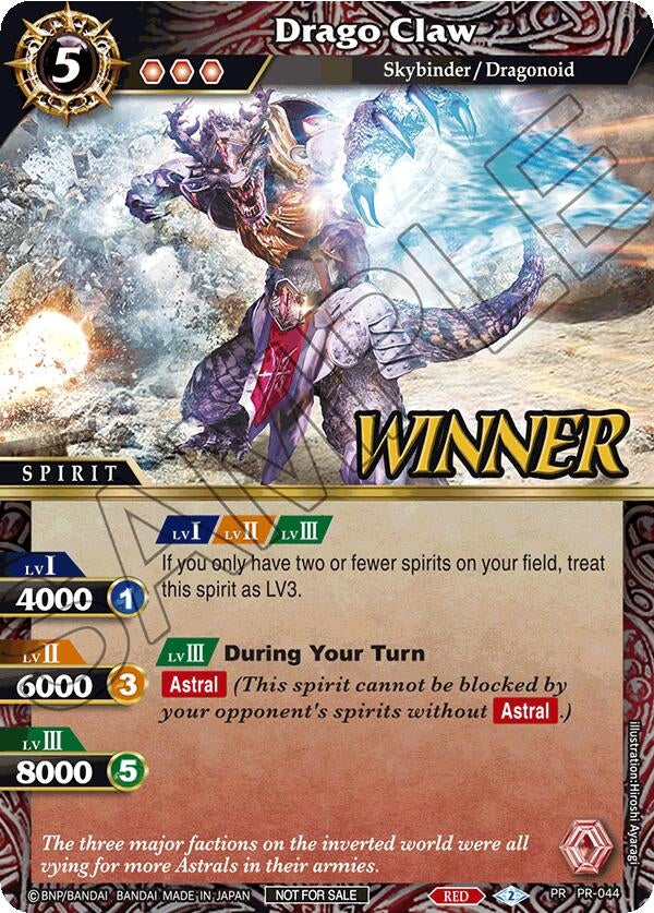 Image for Drago Claw (Store Tournament & Sealed Deck Pack Vol.1 -Winner-) (Battle Spirits Saga Promo Cards) (PR-044) - Battle Spirits Saga
