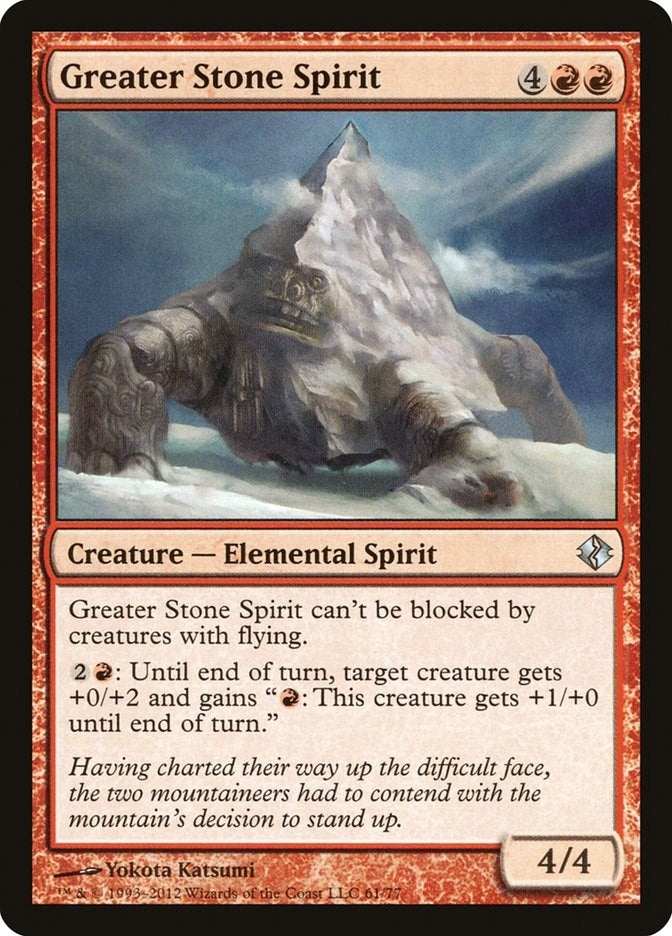 Image for Greater Stone Spirit (Duel Decks: Venser vs. Koth) (61) - Magic: The Gathering