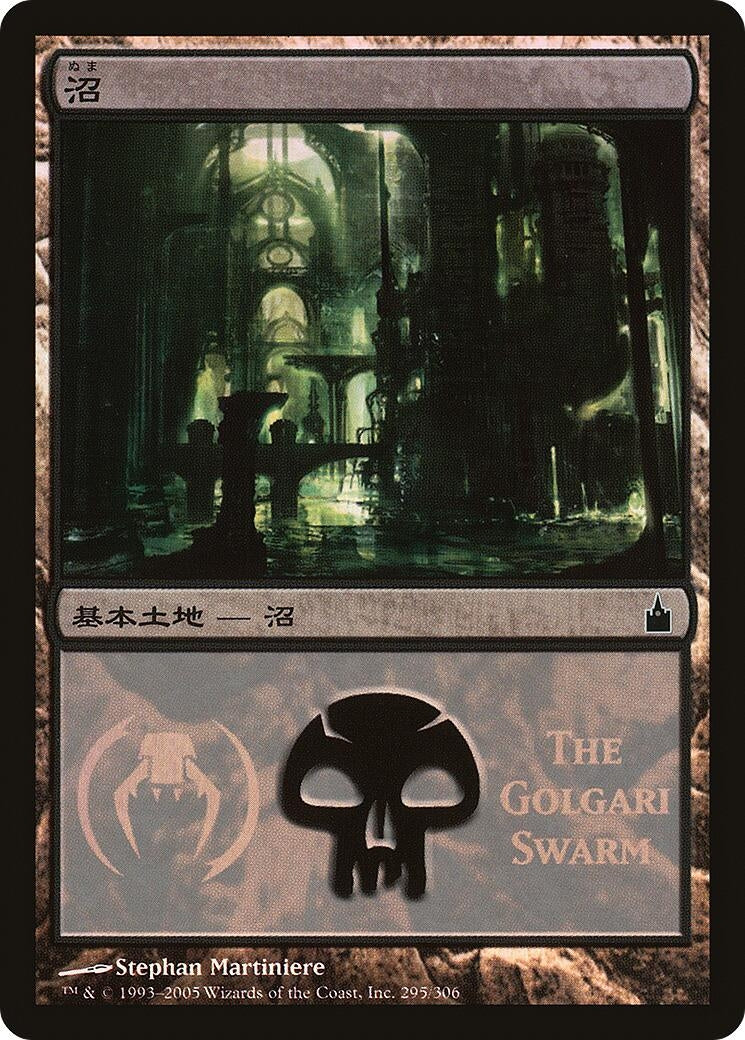 Image for Swamp (The Golgari Swarm) (Magic Premiere Shop) (295) - Magic: The Gathering