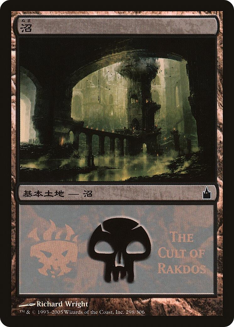 Image for Swamp (The Cult of Rakdos) (Magic Premiere Shop) (298) - Magic: The Gathering