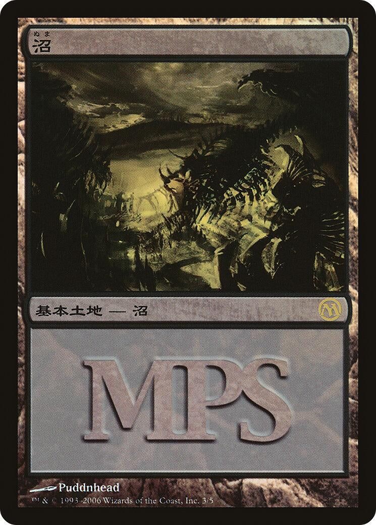 Image for Swamp (2006) (Magic Premiere Shop) (3) - Magic: The Gathering