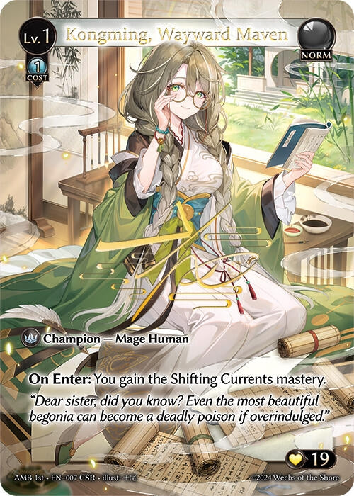 Image for Kongming, Wayward Maven (CSR) (Mortal Ambition) (007) - Grand Archive TCG