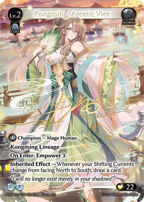 Image for Kongming, Ascetic Vice (CSR) (Mortal Ambition) (008) - Grand Archive TCG