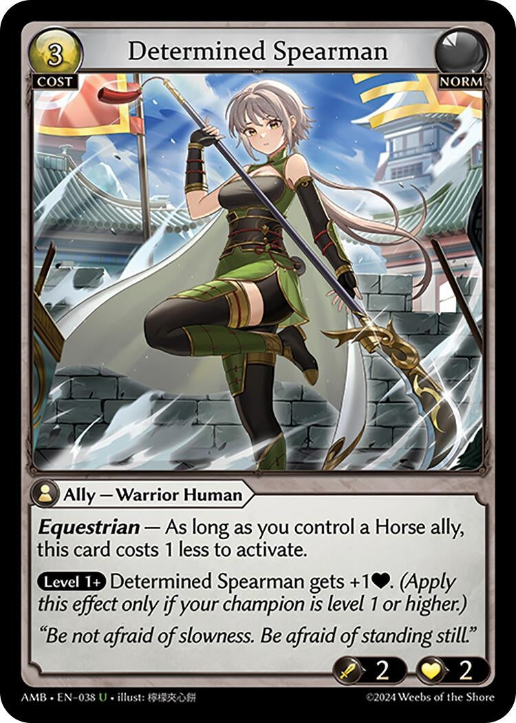 Image for Determined Spearman (Mortal Ambition) (038) - Grand Archive TCG