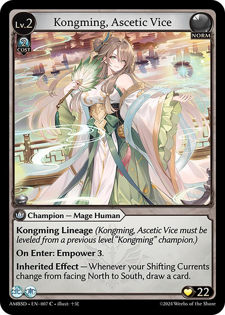 Image for Kongming, Ascetic Vice (Mortal Ambition Starter Decks) (007) - Grand Archive TCG