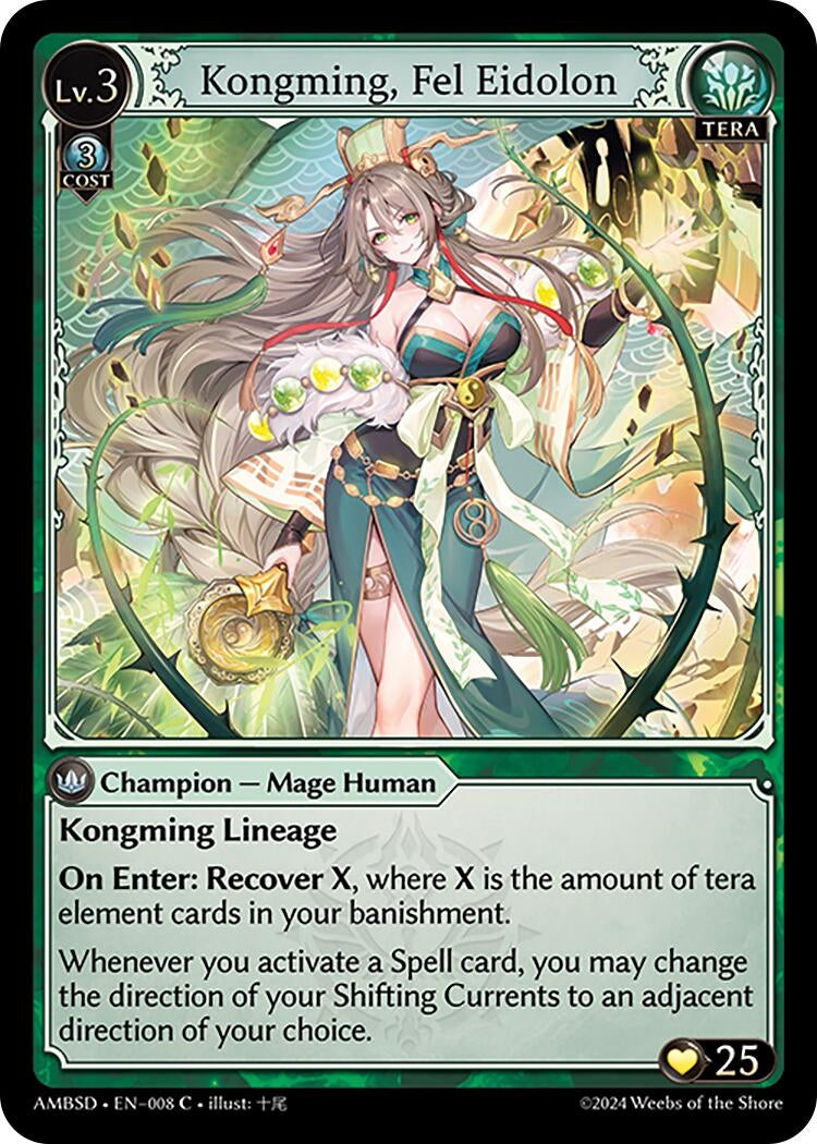 Image for Kongming, Fel Eidolon (Mortal Ambition Starter Decks) (008) - Grand Archive TCG