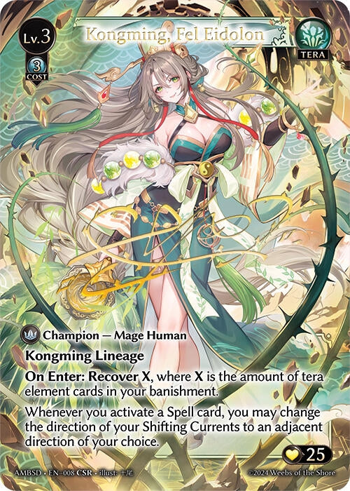 Image for Kongming, Fel Eidolon (CSR) (Mortal Ambition Starter Decks) (008) - Grand Archive TCG