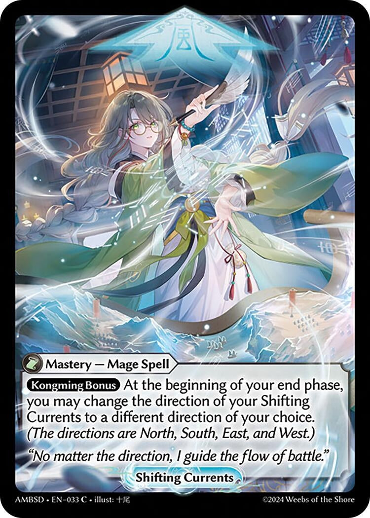 Image for Shifting Currents (Mortal Ambition Starter Decks) (033) - Grand Archive TCG